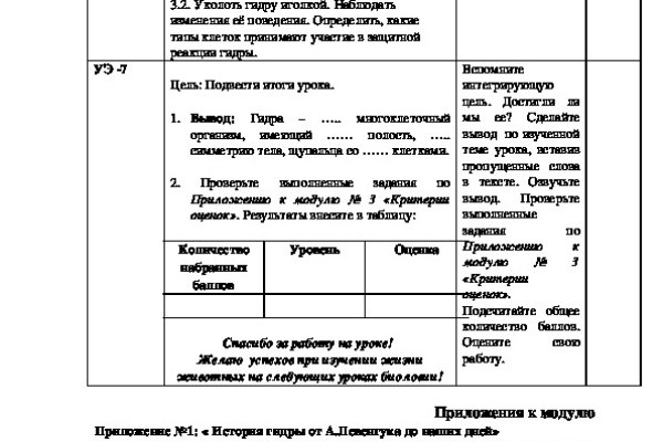 Кракен ссылка новая