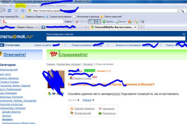Кракен сайт бошки