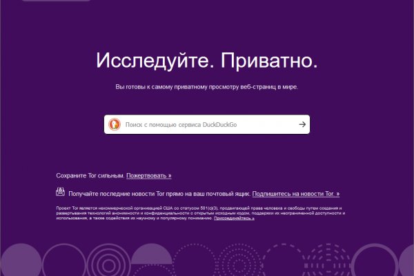 Почему в кракене пользователь не найден