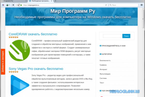Кракен маркетплейс kr2web in