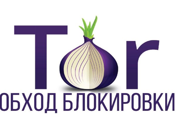 Кракен омг мега