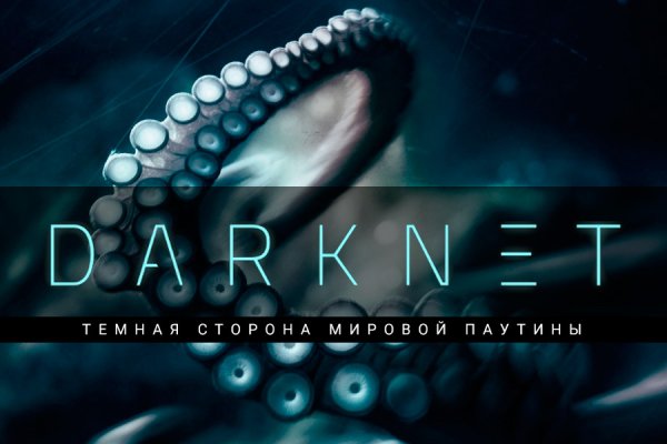Кракен вход