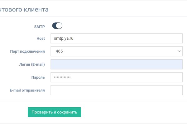 Ссылка в магазин на кракен