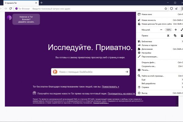 Какая ссылка на кракен