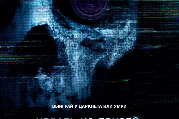 Кракен клирнет