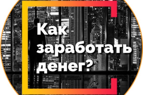 Кракен ссылка market pw