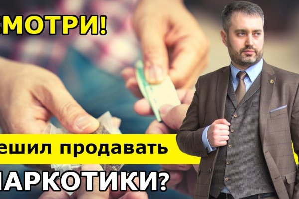 Ссылка для входа на сайт kraken