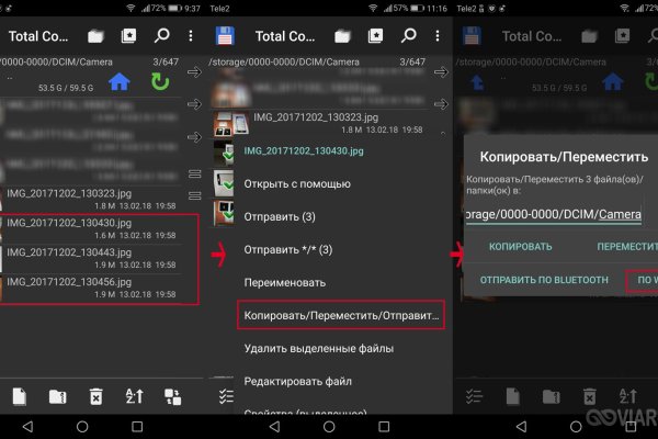 Как восстановить доступ к кракену