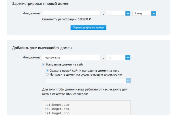 Кракен даркнет регистрация