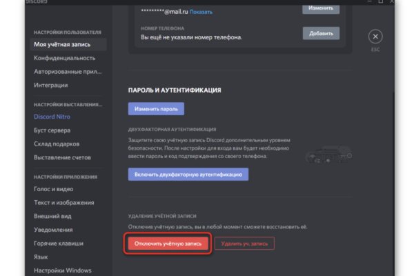 Кракен сайт вход kraken torion