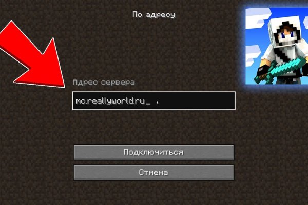 Рабочие ссылки и зеркала кракен