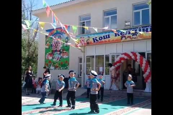 Кракен работает