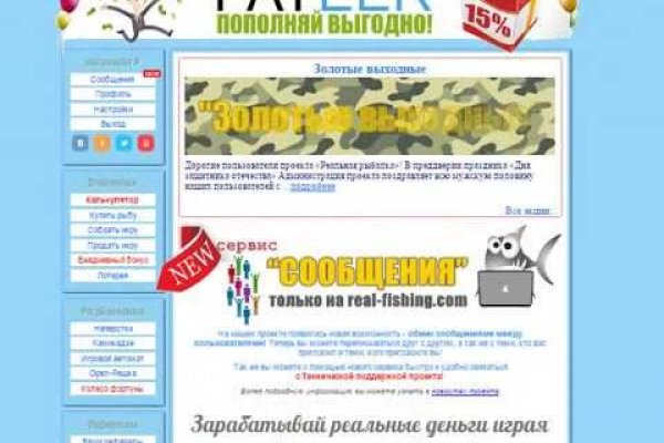 Кракен ссылка официальная на тор