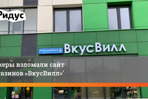 Кракен сайт покупок