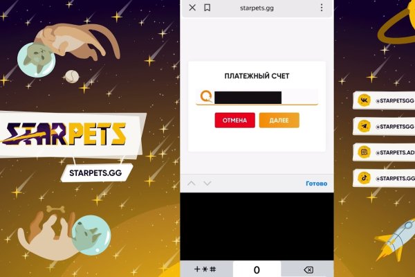 Кракен krakens13 at