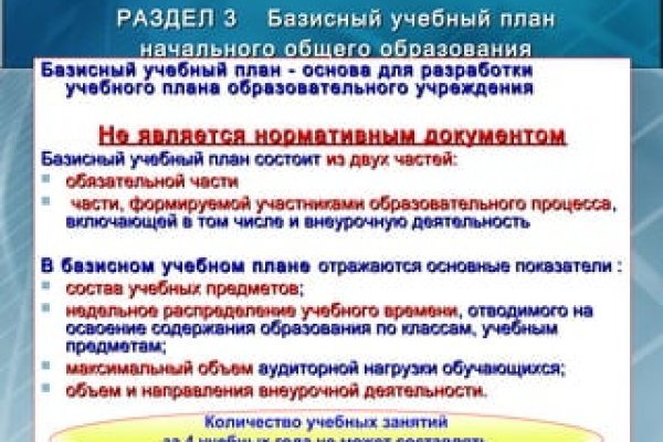 Kraken официальные зеркала