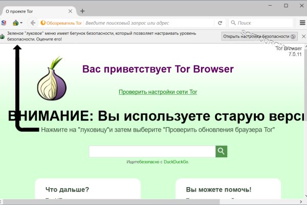 Кракен ссылка kraken dark link