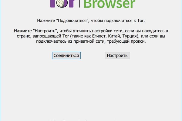 Ссылка на кракен тор