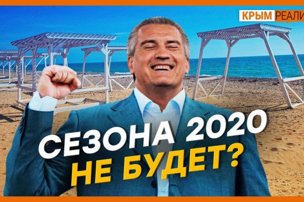 Как восстановить доступ к кракену