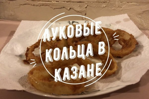 Кракен торговая площадка даркнет