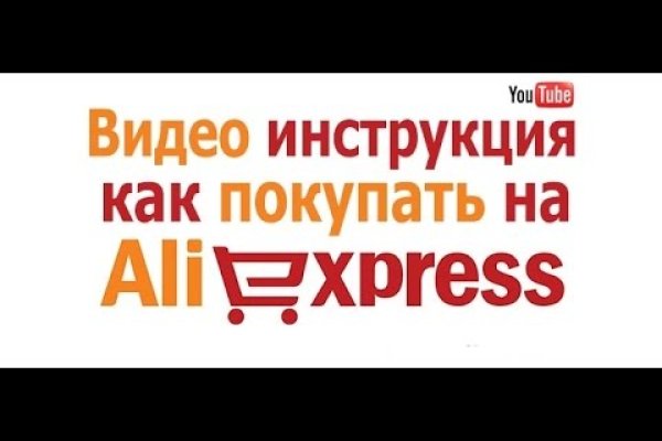 Кракен верное зеркало