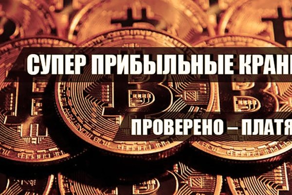 Кракен маркетплейс что там продают
