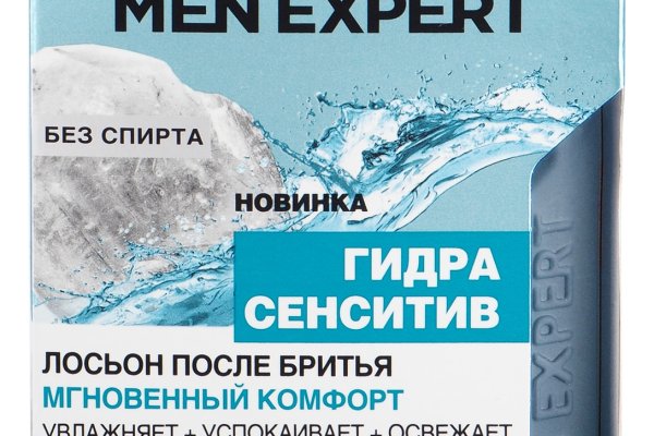 Kraken магазин интернет