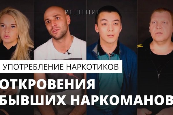 Hydra маркетплейс