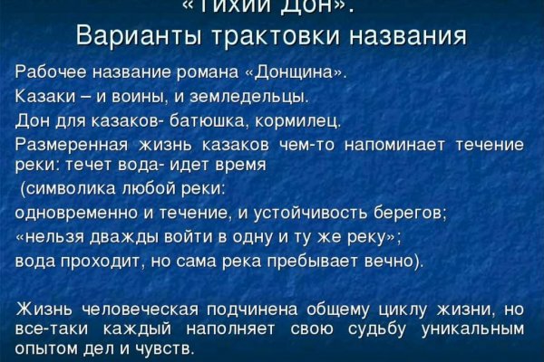 Ссылка на кракен онион