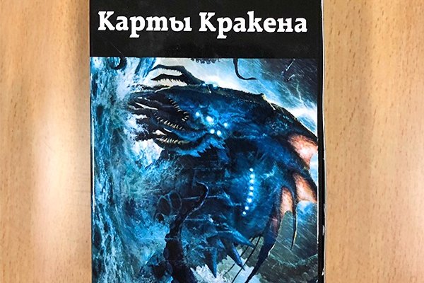Craken14 at