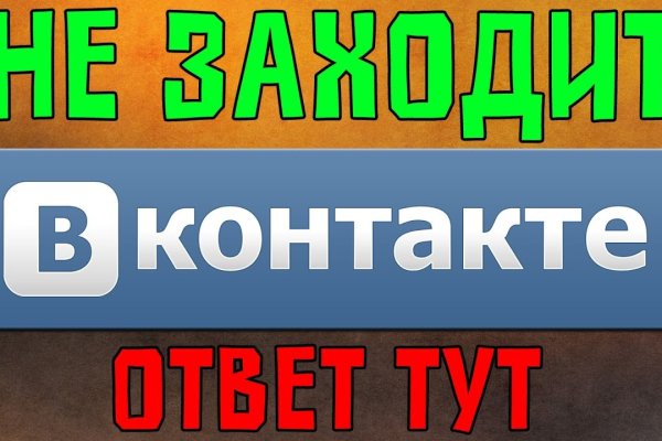 Кракен ссылка германия