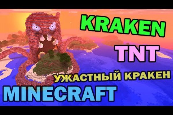 Кракен ссылка орион