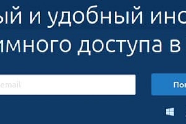 Кракен торговая