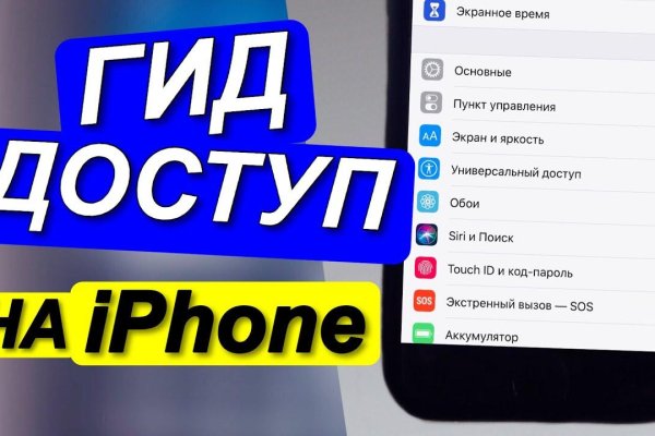 Kra50.cc Вход на сайт главная страница