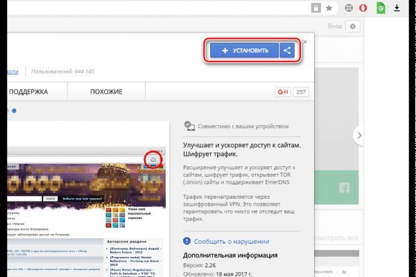 Сайт наркотиков купить
