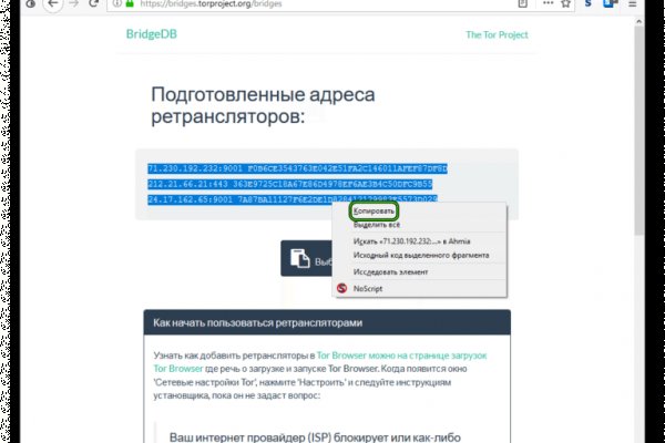 Кракен ссылка тупа германия
