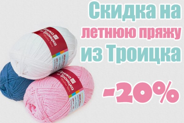 Кракен сайт krk store com