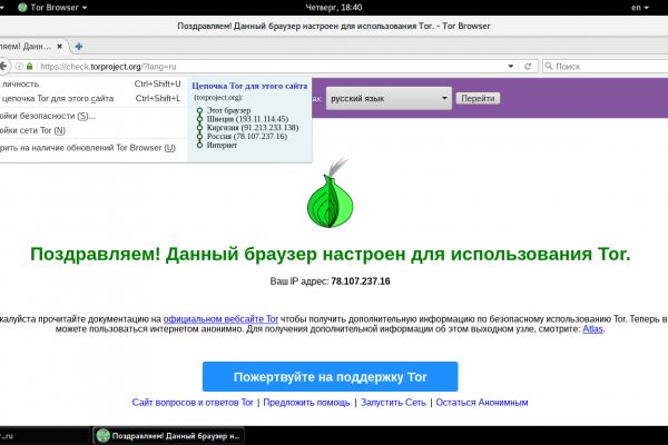 Сайты даркнета