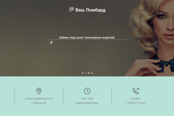 Что такое kraken в россии