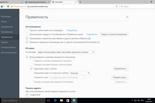 Как восстановить кракен