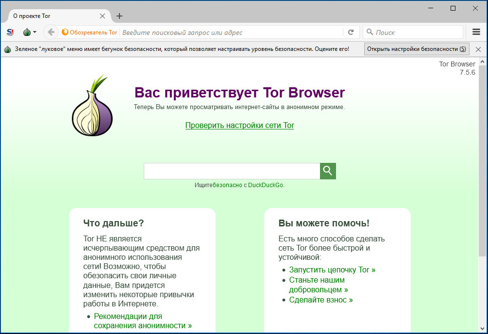 Кракен сайт войти