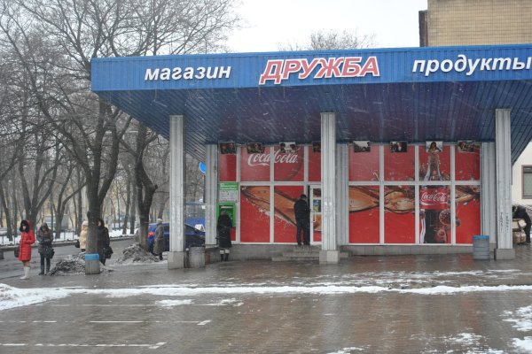 Кракен ссылка оригинал