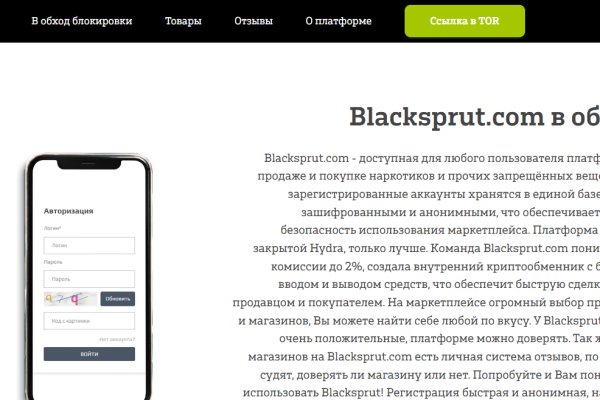 Кракен at