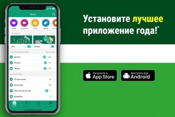Кракен ссылка store