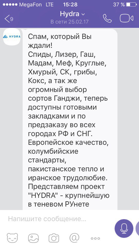 Как войти на сайт кракен
