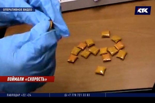 Кракен наркоторговец