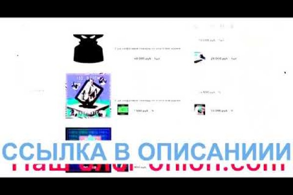 Кракен ссылка тупа германия