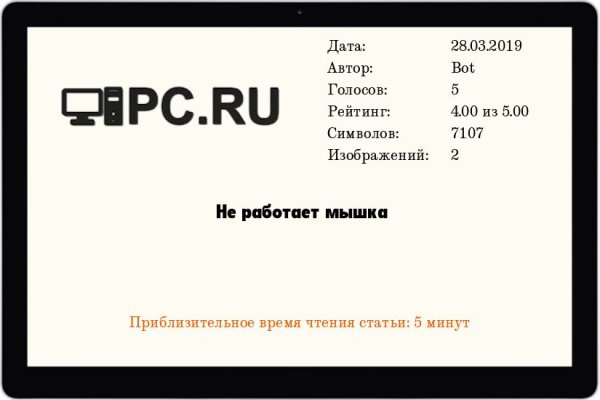 Что такое кракен в даркнете