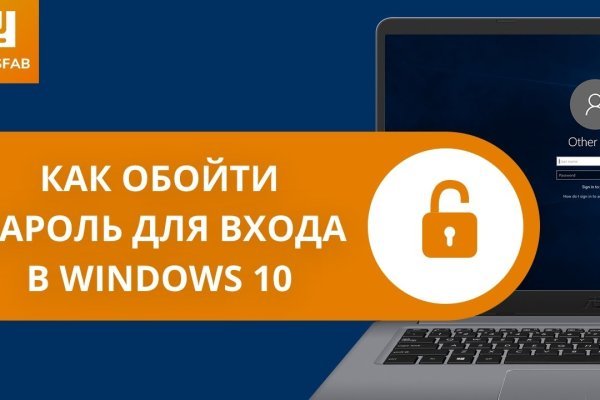 Кракен зеркало gigageek ru