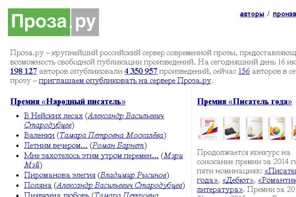 Кракен сайт ссылка
